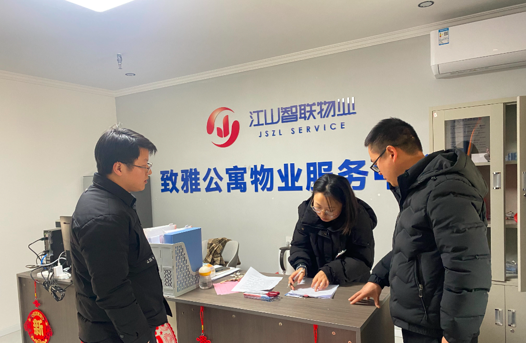 防患于未“燃” | 六新集團(tuán)開展電動車安全專項(xiàng)檢查行動 防患于未“燃” | 六新集團(tuán)開展電動車安全專項(xiàng)檢查行動